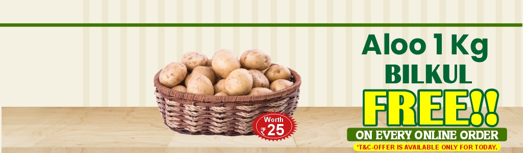 Aloo ACM MRP25