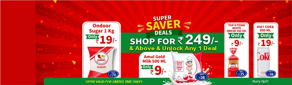 Aug Offer 2026