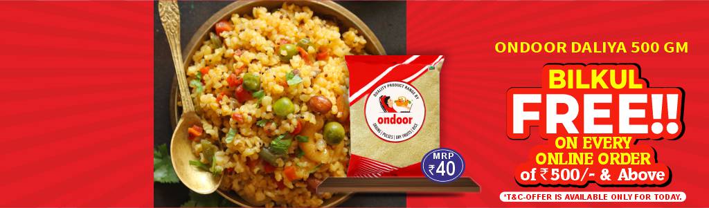 Ondoor Daliya 500 ACM New