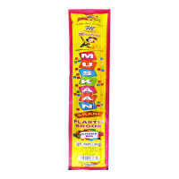 MUSKAAN PLASTIC BROOM 1.00 NO PIECE