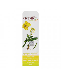 PATANJALI CRACK HEAL CREAM 50.00 GM BOX PATANJALI CRACK HEAL CREAM 50.00 GM BOX