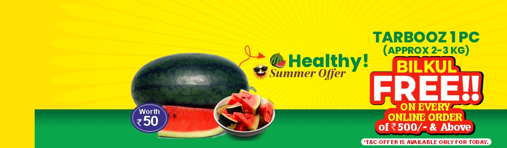 Tarbooz MRP 50